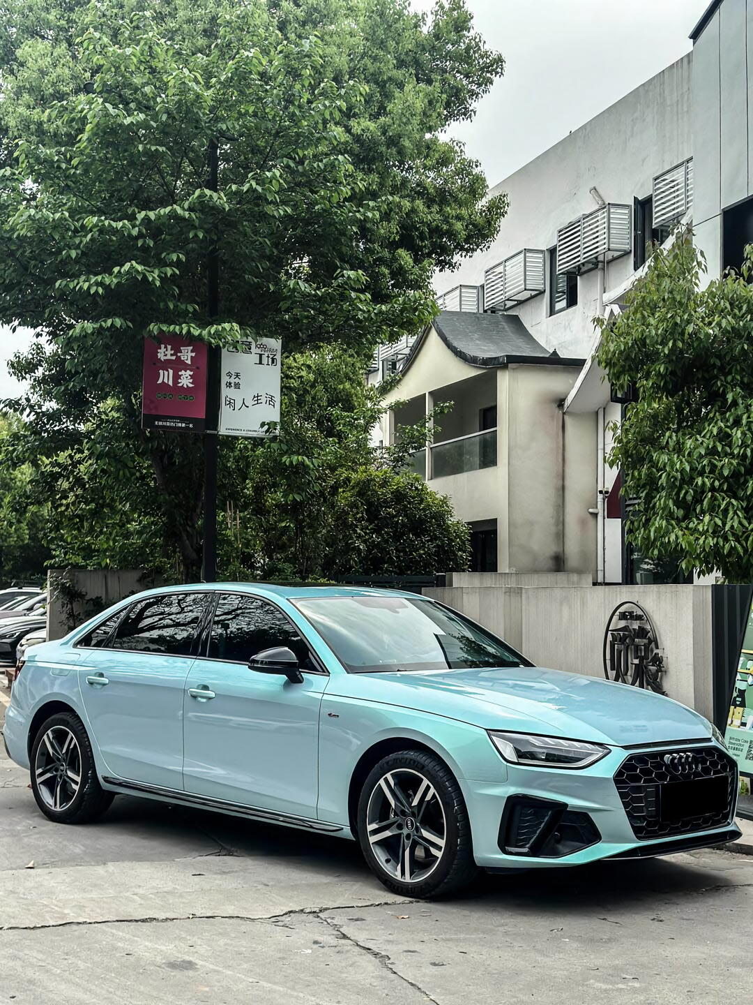 Blue Turn Green Vinyl Wrap