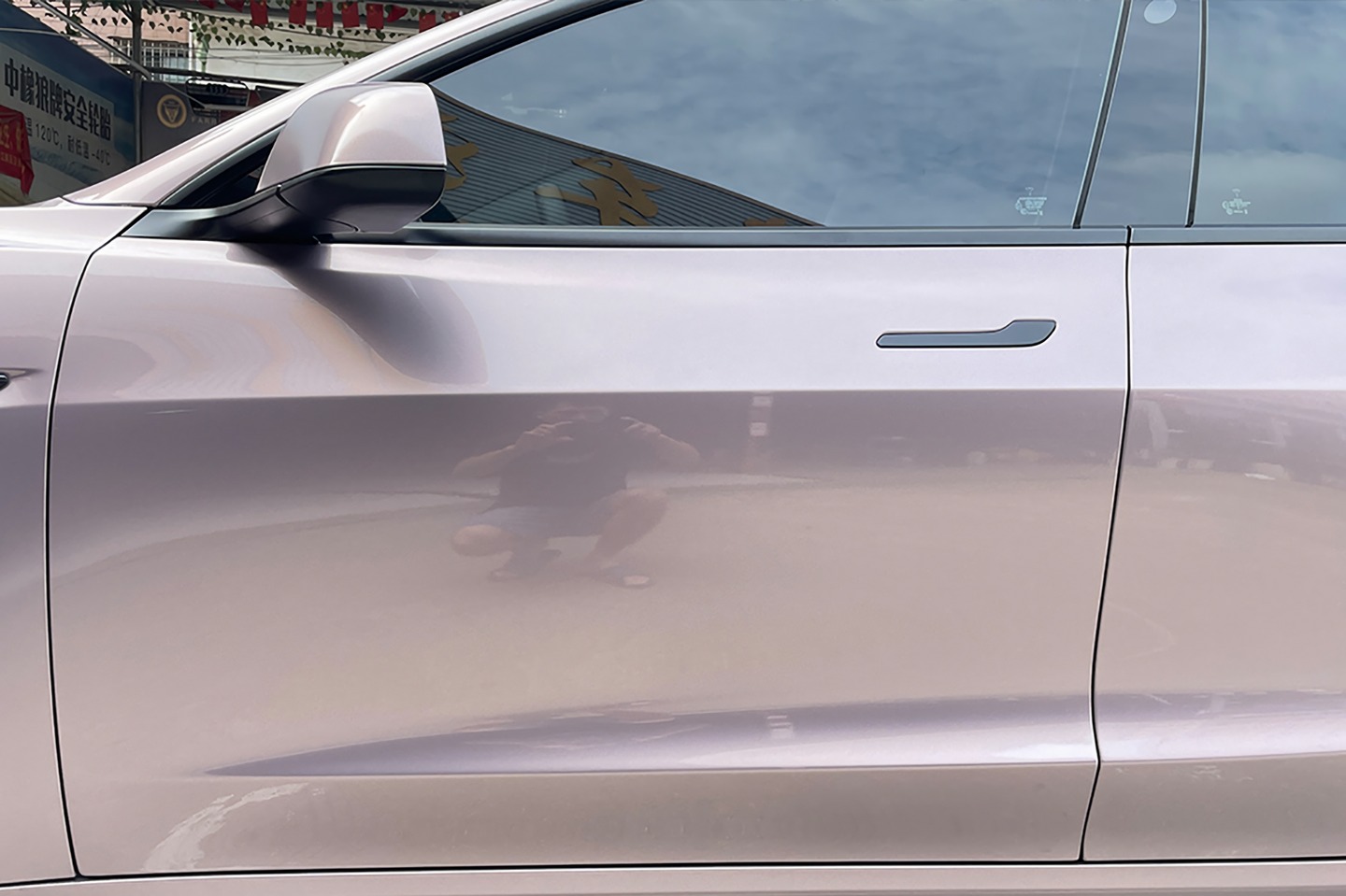 Ice Berry Pink Vinyl Wraps